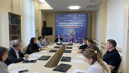 Фонд Народного Единства и Минэкологии обсудили с бизнесом сотрудничество.