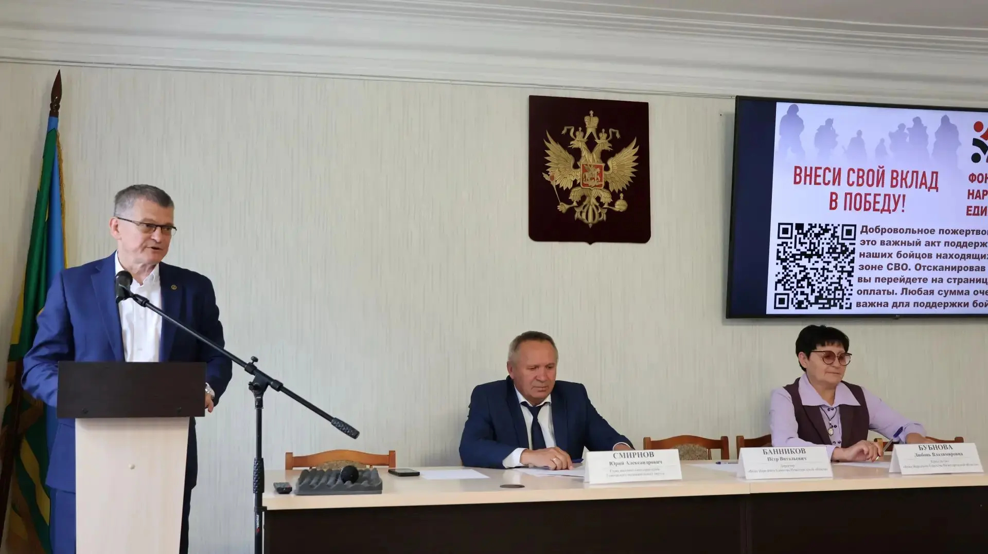 Пётр Банников посетил Тонкинский округ: поддержка бойцов и вручение дрона.