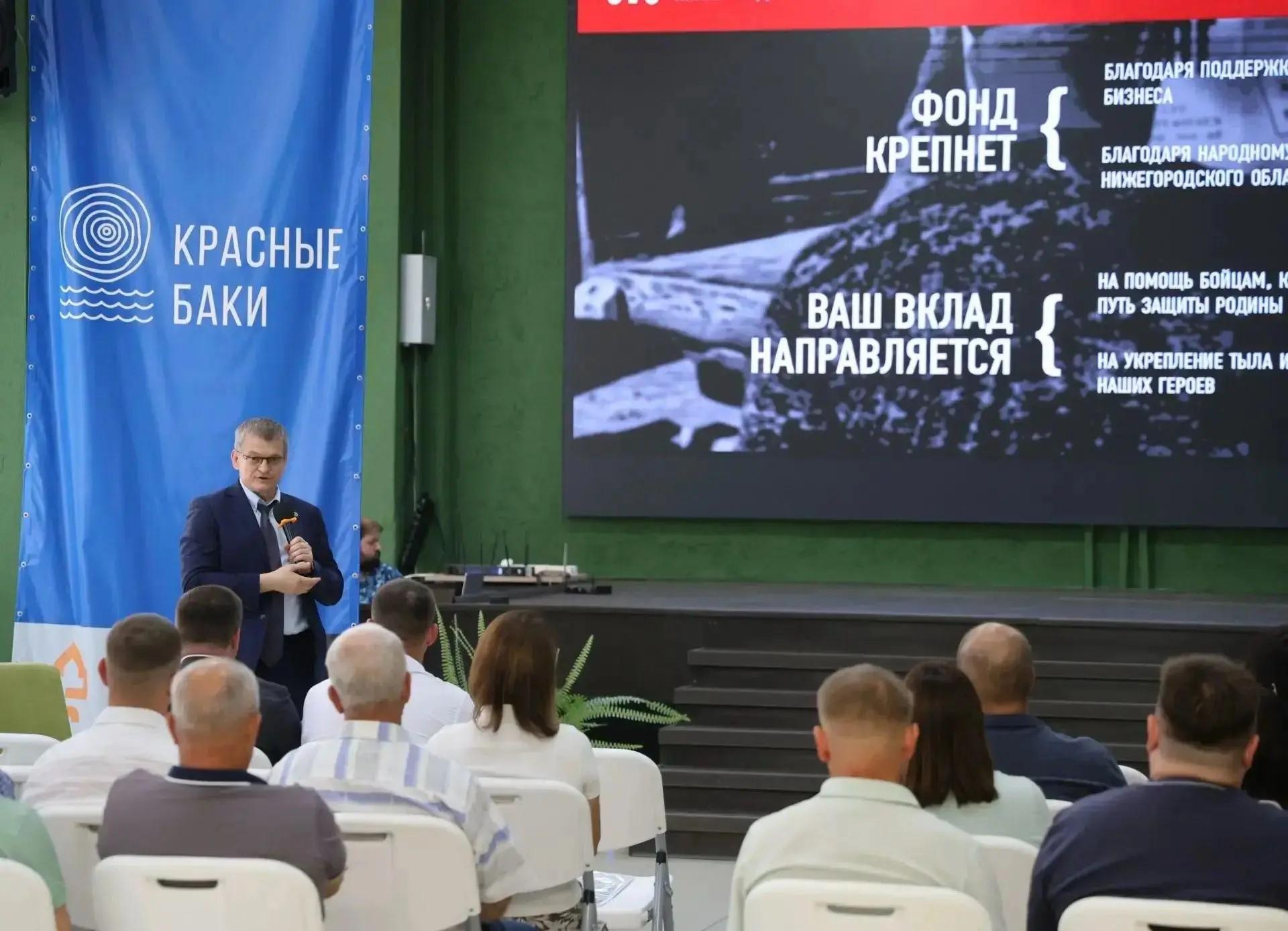 В Краснобаковском округе почтили память героя СВО и обсудили системную помощь фронту.