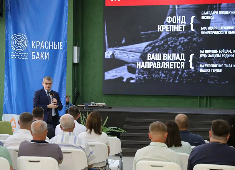 В Краснобаковском округе почтили память героя СВО и обсудили системную помощь фронту.