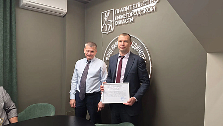 В Фонде Народного Единства обсудили адресные меры поддержки  военнослужащих.