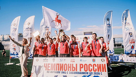 «Патриот-НН» - чемпионы России и Кубка России (ЦП).