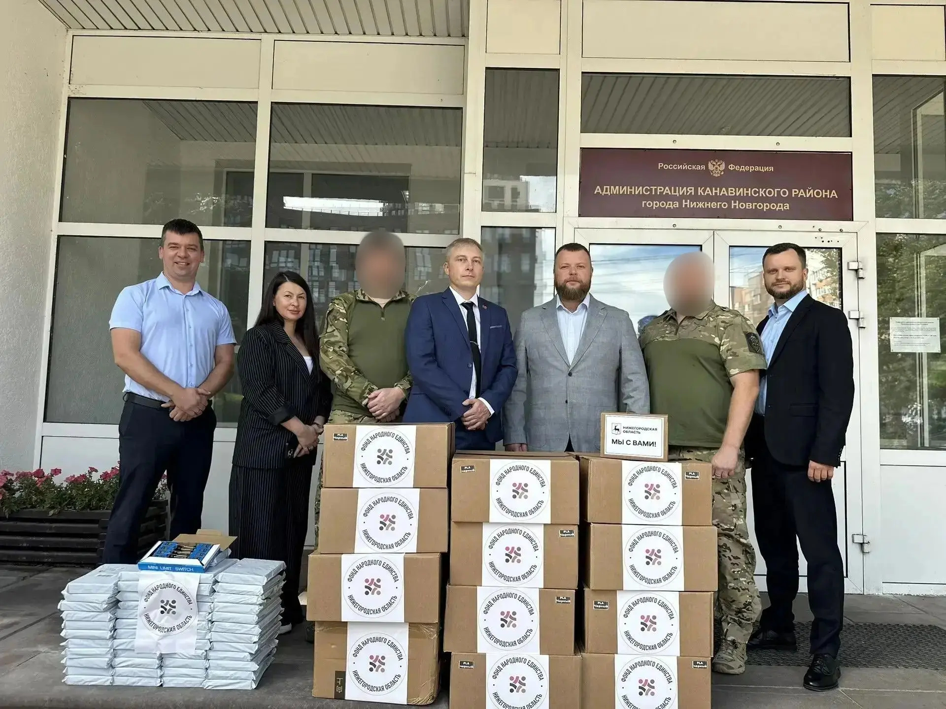 Фонд Народного Единства помогает военнослужащим необходимым оборудованием.