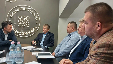 Фонд Народного Единства и Минцифры Нижегородской области обсудили совместные проекты.