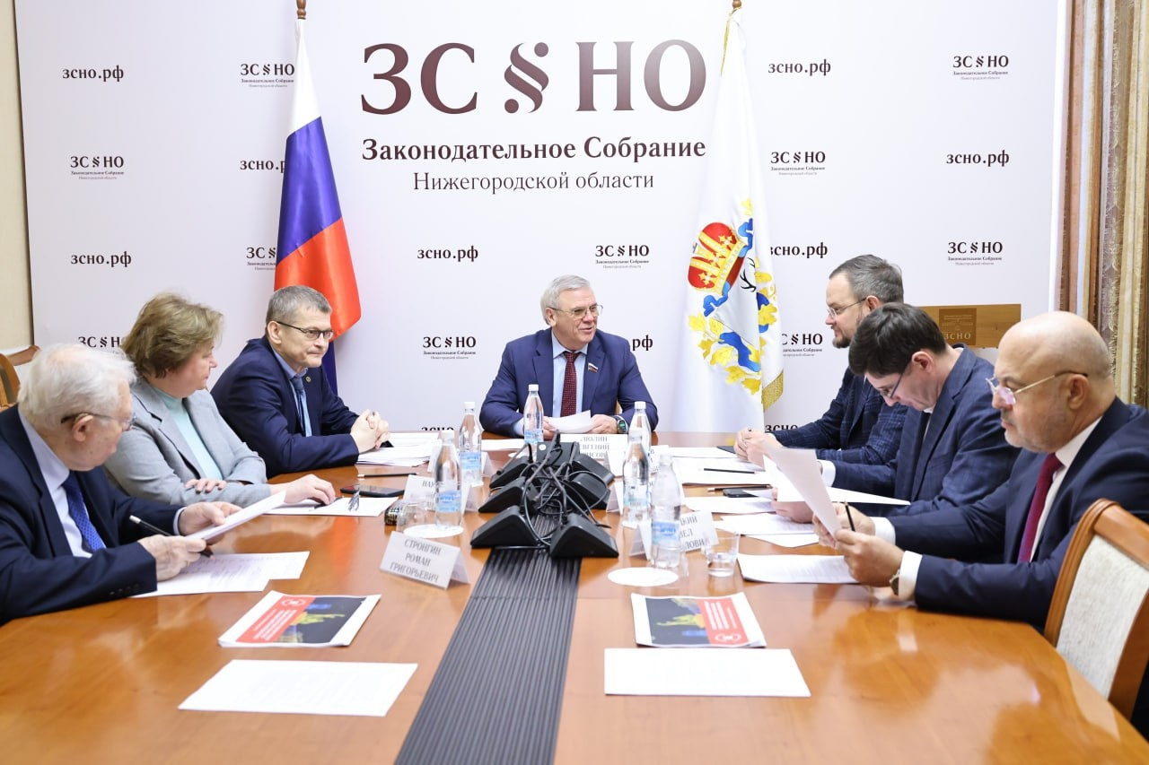 В Законодательном Собрании прошло заседание Попечительского Совета, на котором обсуждалась поддержка бойцов СВО