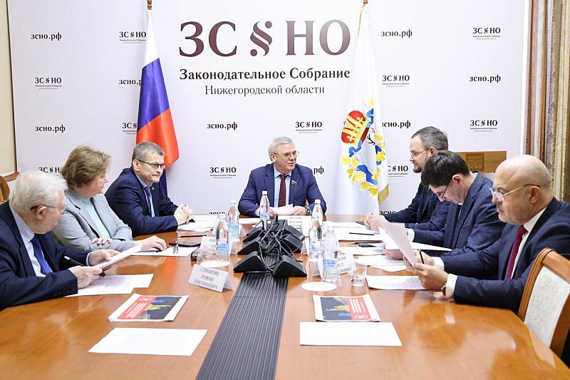 В Законодательном Собрании прошло заседание Попечительского Совета, на котором обсуждалась поддержка бойцов СВО
