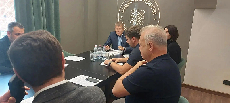 Системная работа Фонда по развитию сотрудничества