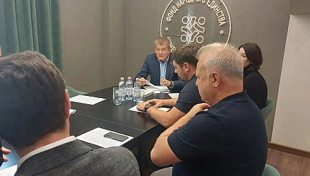 Системная работа Фонда по развитию сотрудничества