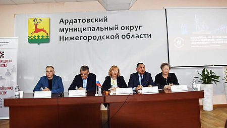 В п.Ардатове обсудили объединение усилий для помощи участникам СВО